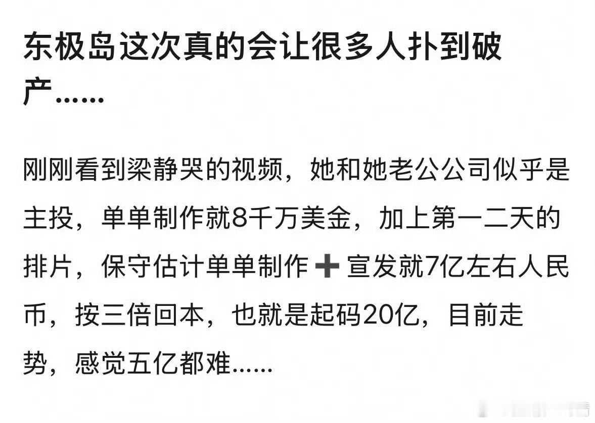 真的吗，朱一龙又一部电影扑了 ​​​