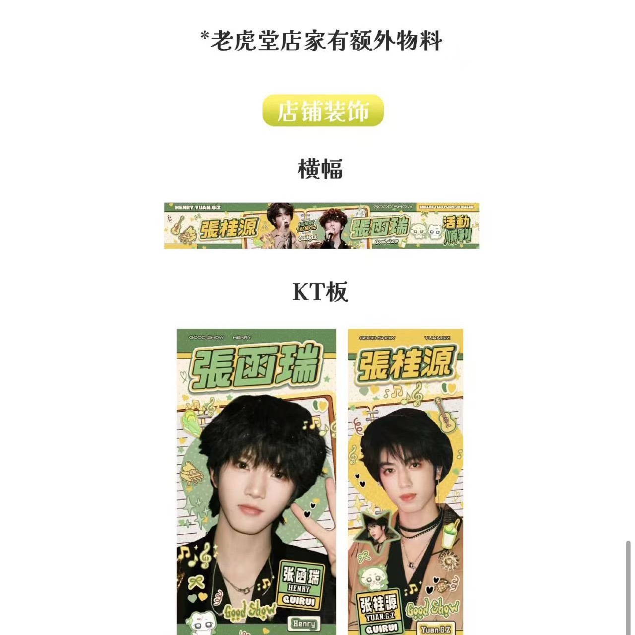 都是一个店 gcz怎么这么令人安心呢 