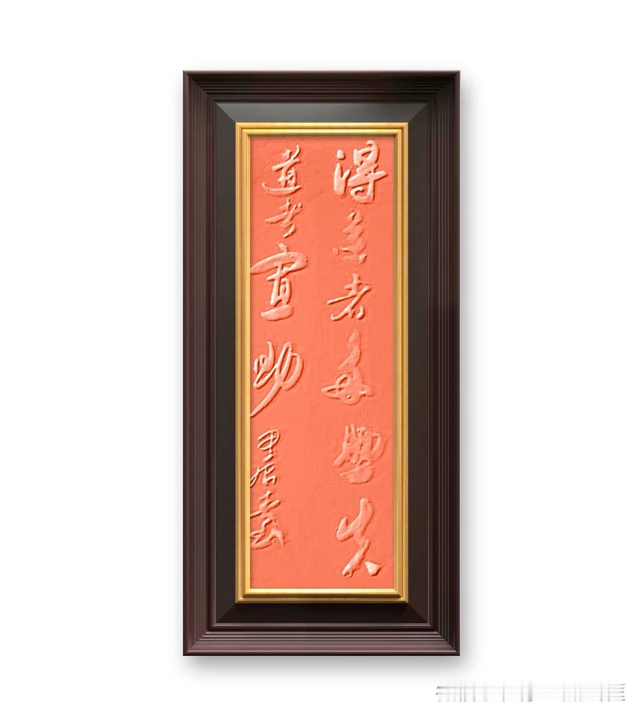 孟子《公孙丑》意思是能施行“仁政”的君主帮助支持他的人就多；不施行“仁政”的君主