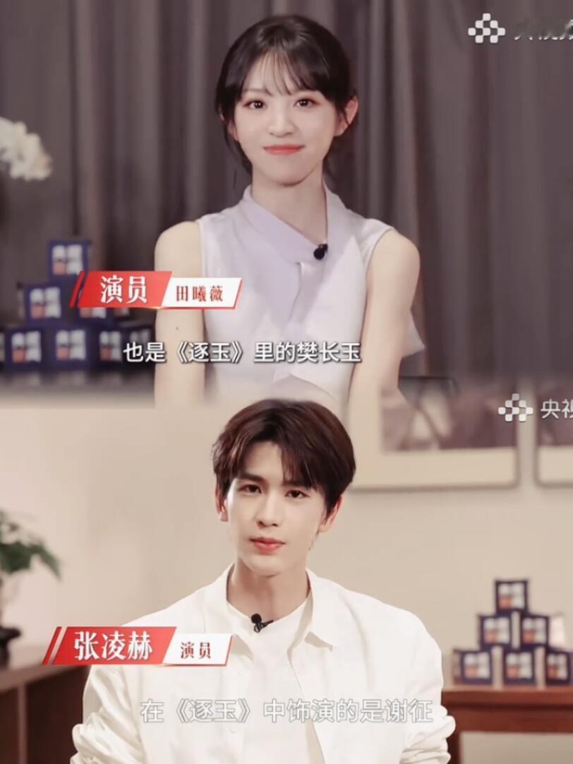 根正苗红，郎才女貌，田作之赫…张凌赫田曦薇