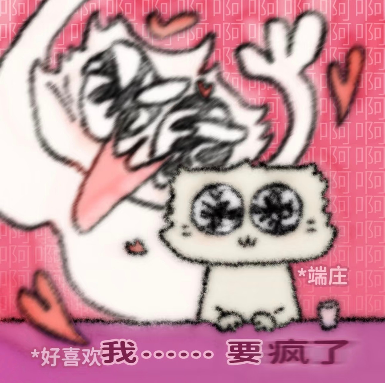 现在理解为什么很多人读书读博的时候都会养猫了，虽然我之前查出来猫毛过敏，但是不知