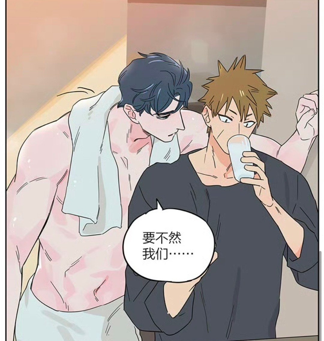 捡了东西的狼[超话]一定不是第一次，看小黄都被吓成啥样了[doge]漫画作者：麻