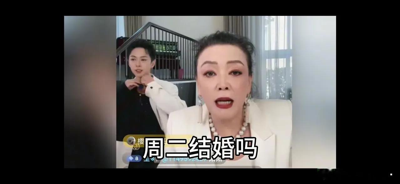 5月26日，张兰在直播中被问到汪小菲官宣周一与马峳梅结婚一事，张兰回答很令人意外