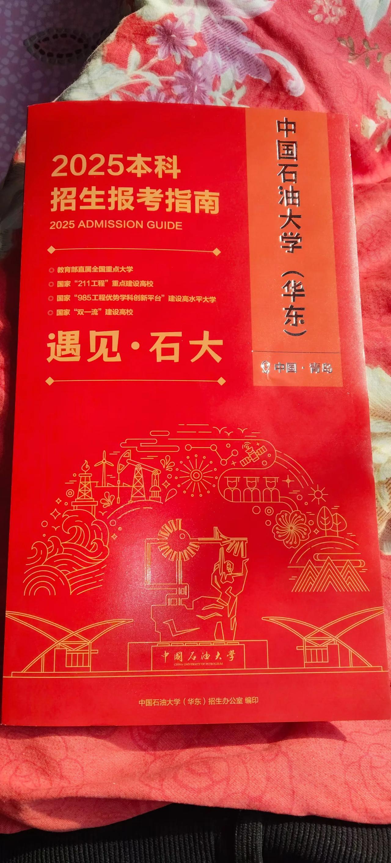 坏了，今年山东高考录取分数线或许会涨，因为难度并不大。

孩子在重点高中物化生实