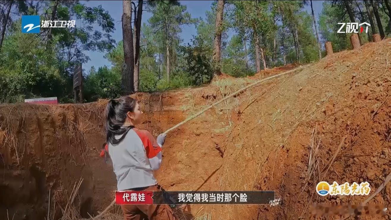 代露娃现场给节目改名嗨放派“嗨放派”在代露娃亲自改名后，立马从“嗨”变成了“奔放