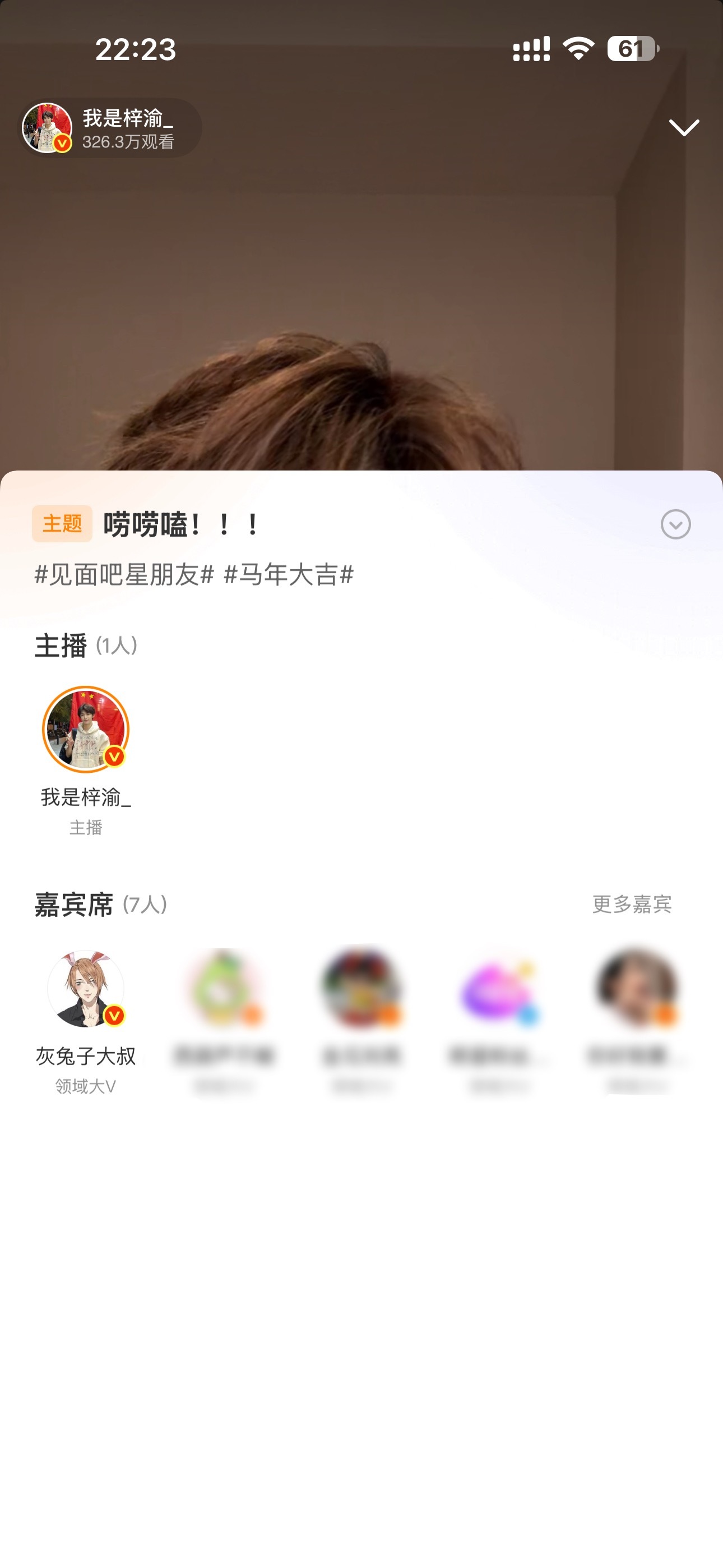 梓渝直播哈哈哈不管了就这样配平以后都多直播好嘛