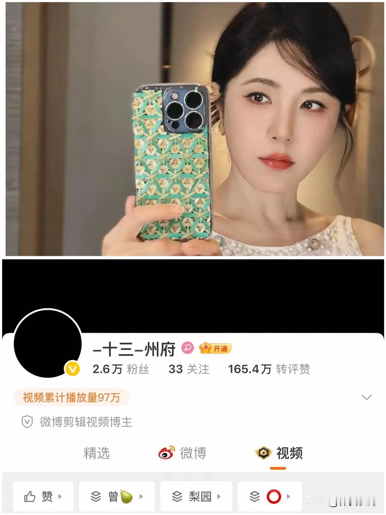 现在全网最后悔的就是曾黎了吧！
 
万万没想到，被她告的粉丝居然是个“狠角色”？