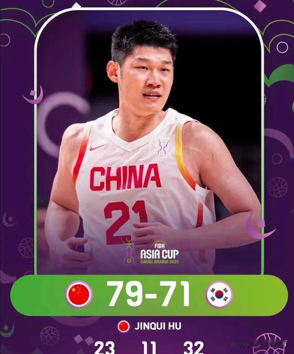 79:71，中国男篮艰难战胜韩国男篮时隔10年闯入亚洲杯四强，不得不承认的四个事