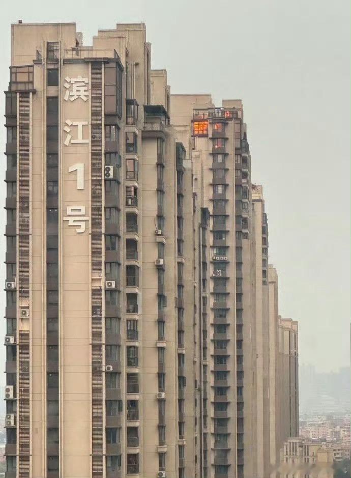 因为这装修，对面楼住户一个月打了5次119[允悲][允悲] ​ ​​​