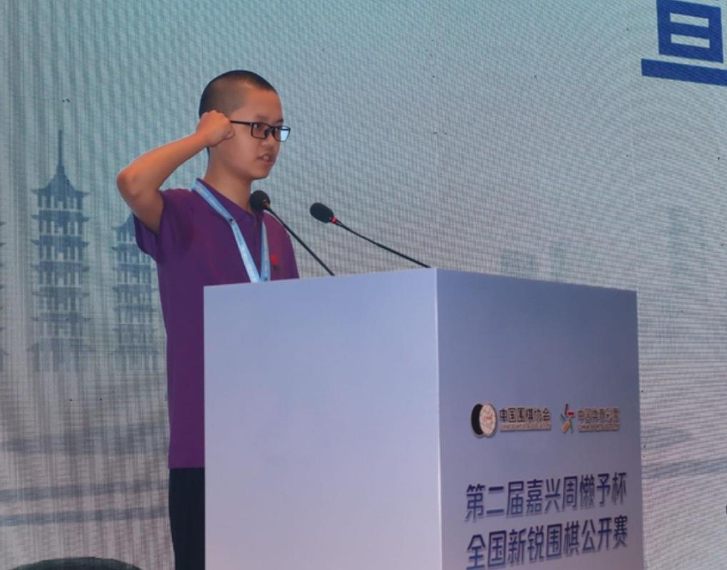 周懒予杯公开赛~吴依铭/涂季康/杨隽翀全胜领跑


2026第2届嘉兴周懒予杯中