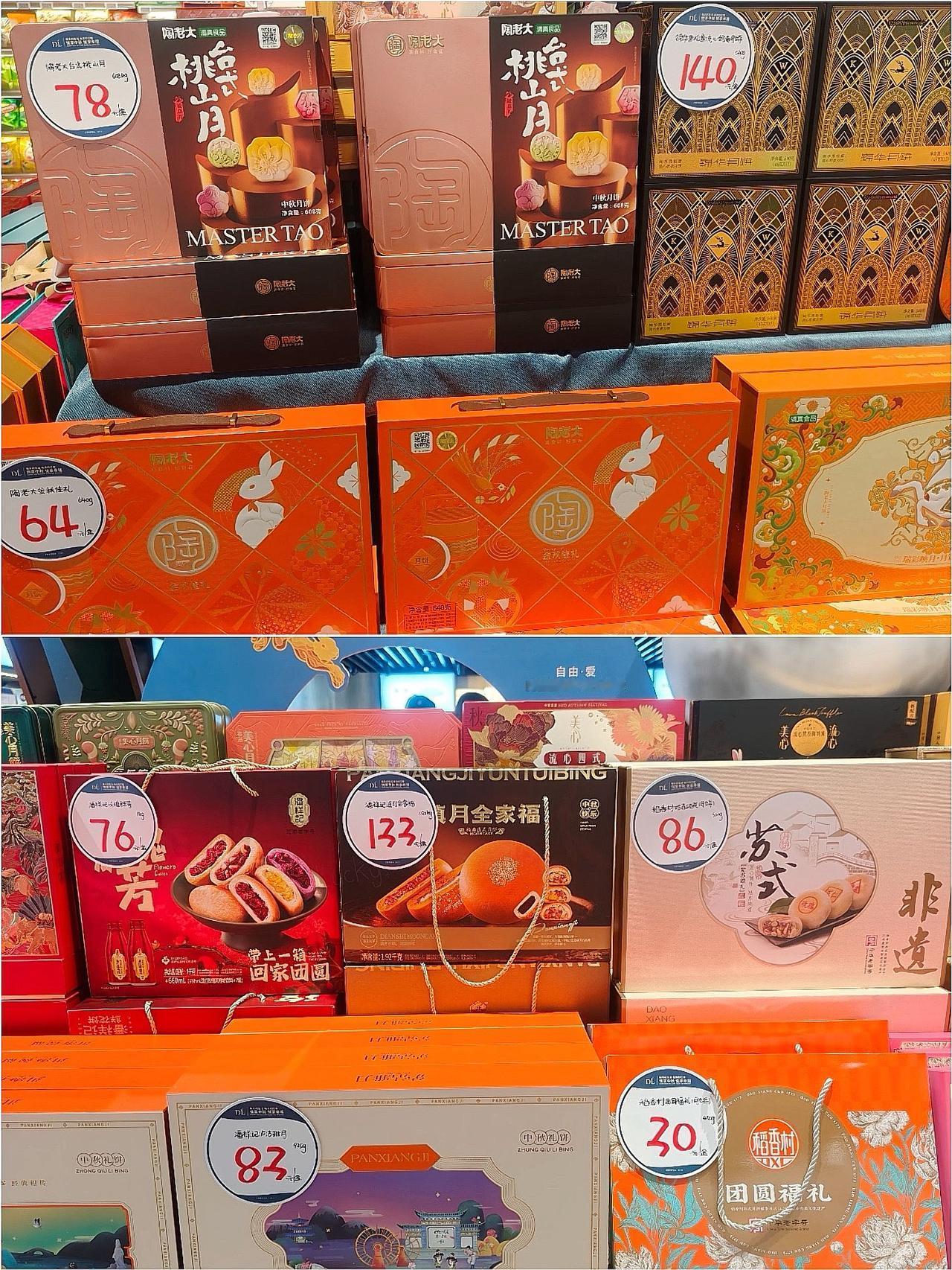 中秋故意等今天买降价月饼，
结果进超市直接傻了眼
昨天堆成山的月饼，今儿
​连个