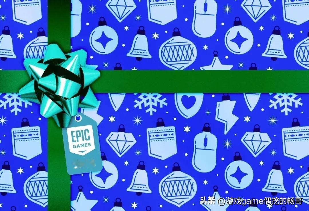 Epic圣诞15连送名单泄露？《大镖客2》压轴？白嫖党狂喜！【不知真假，仅供参考