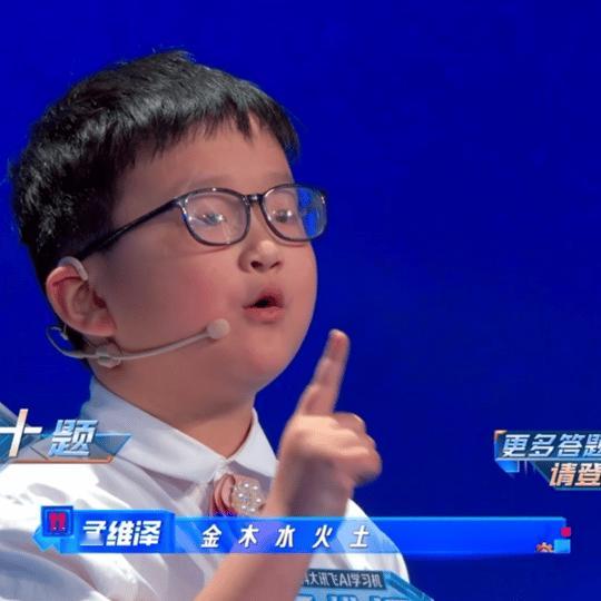 第一次见到脑综题库被答空小孩哥这是开了倍速答题吧！王恒屹孟维泽轮番上阵狂飙46轮