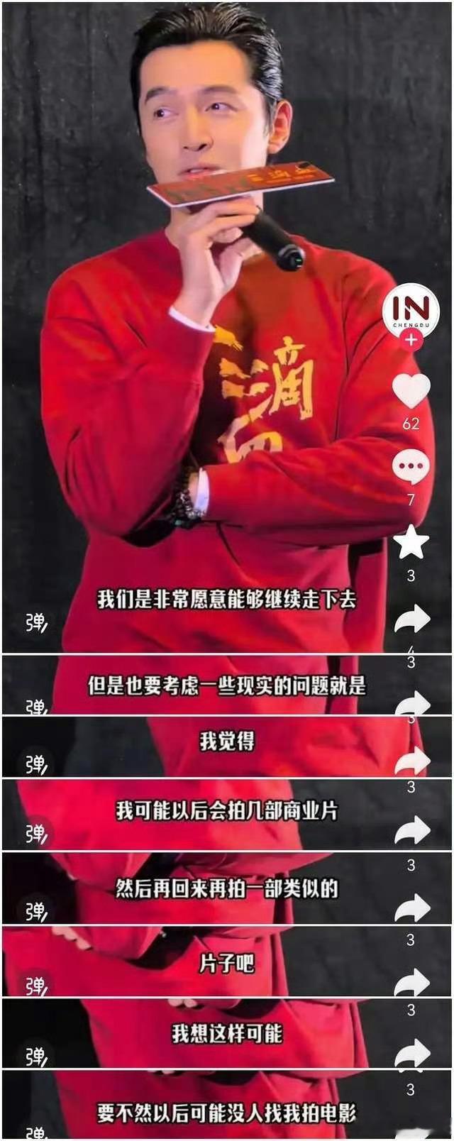 票房当然重要啊，不过这话说得，只要票房不行都归结于题材吗