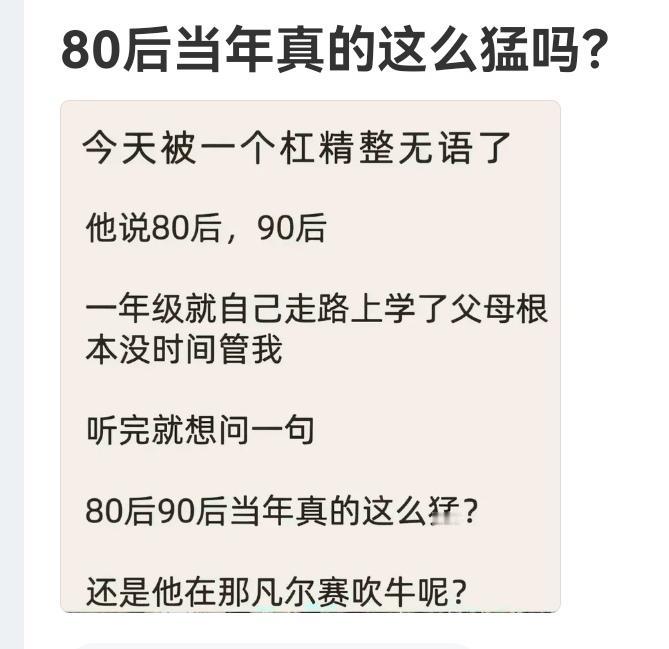 90后也有，00后也有，都成了瞎子摸象。