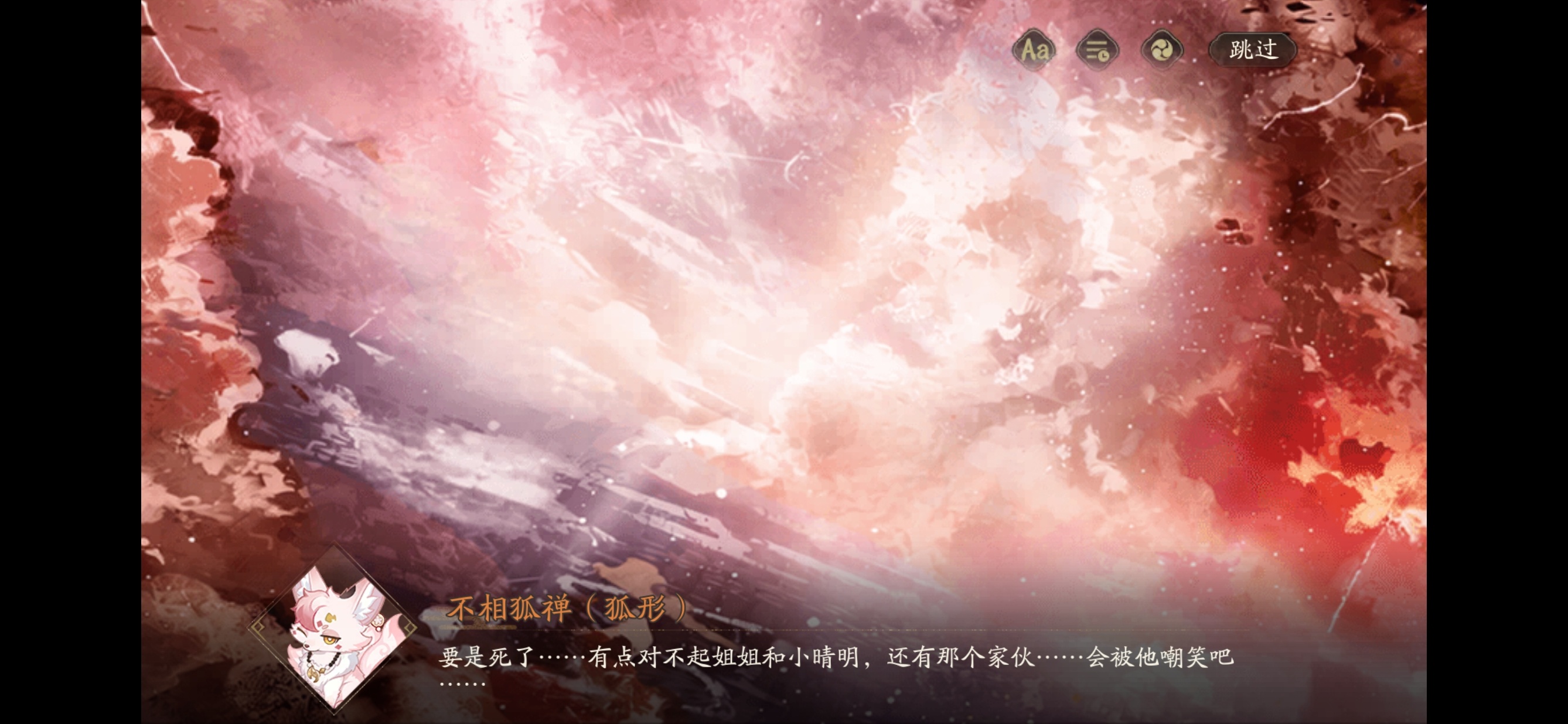 披萨就这样偷偷变小象来救小狐。小狐不亏模式启动：不是空爪而归真是太好了咴咴。……