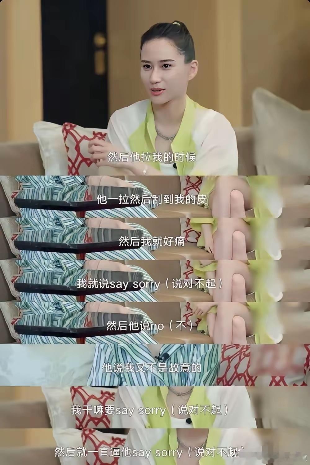 何超莲说，自己不算强势的野蛮女友。可是有一次，窦骁的手因为有茧，拉她的时候，不小
