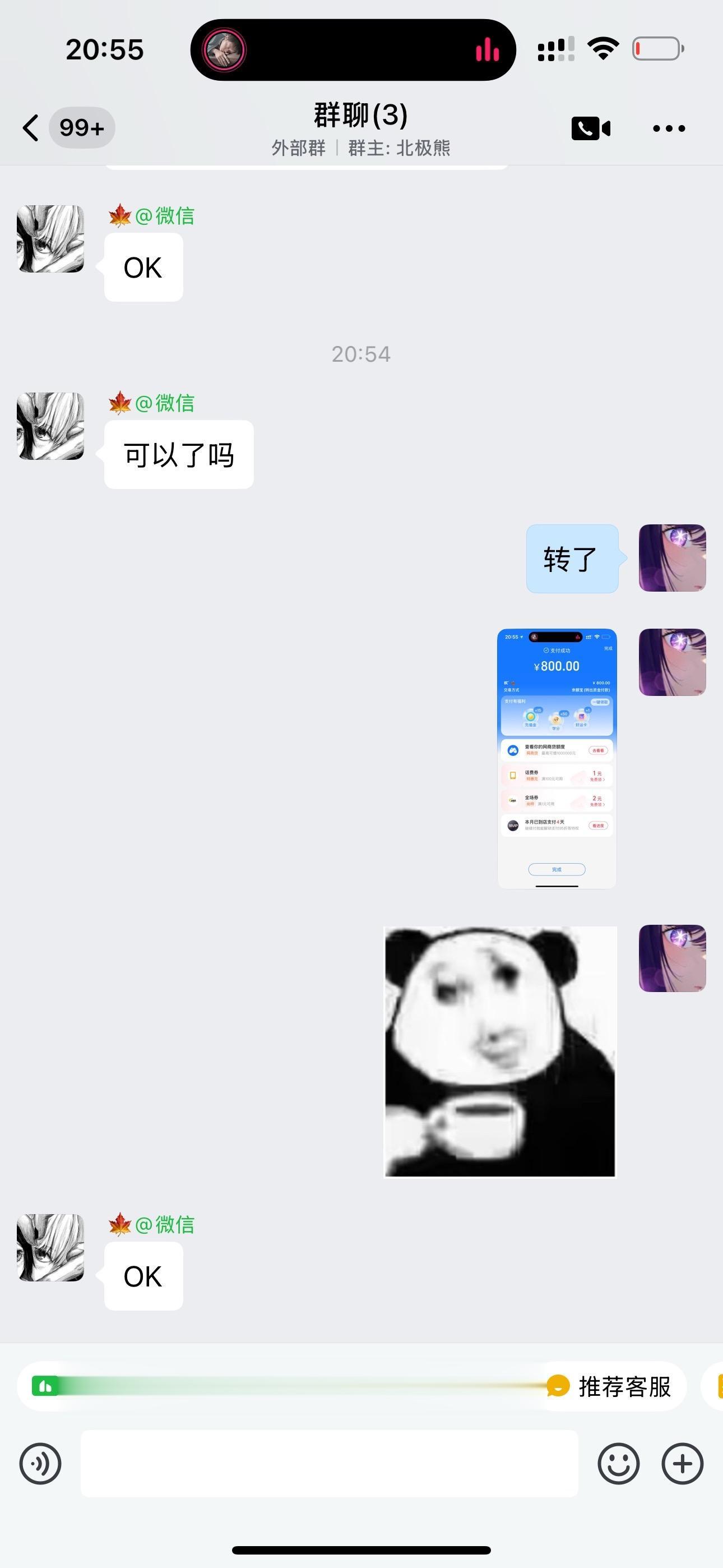 王者荣耀急出账号秒到退游出售号V10