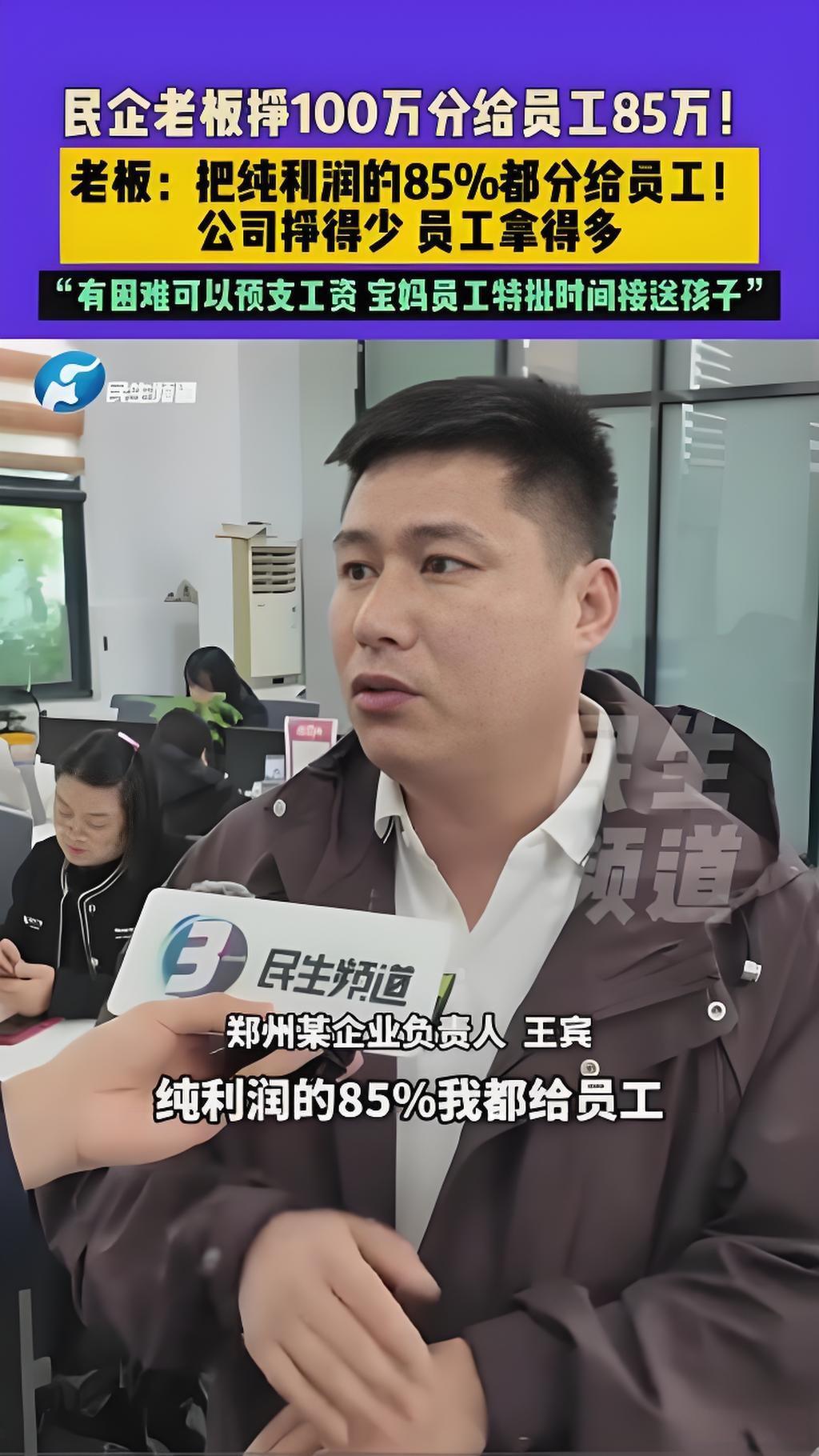 牛马们，我真是越来越琢磨不透了，能晚来早走，一个月就上20天班，月薪还能拿5万，