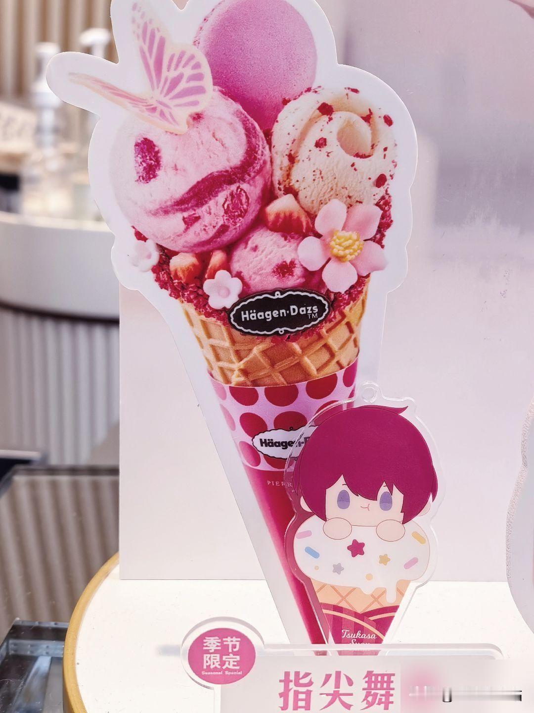 一模一样的两款🍨

美味しヤミヤミかんしゃかんしゃまだいばい食べたいなぢりしゃ