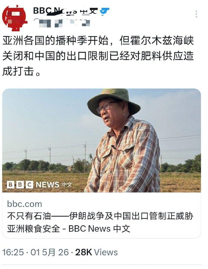 外媒又在颠倒黑白！美国入侵伊朗导致霍尔木兹海峡被封，多个国家因此缺少肥料，现在又