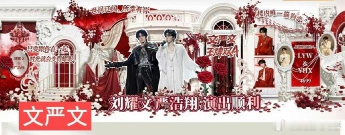 时代少年团广州演唱会花墙时代少年团广州演唱会应援花墙时代少年团广州演唱会粉丝花墙