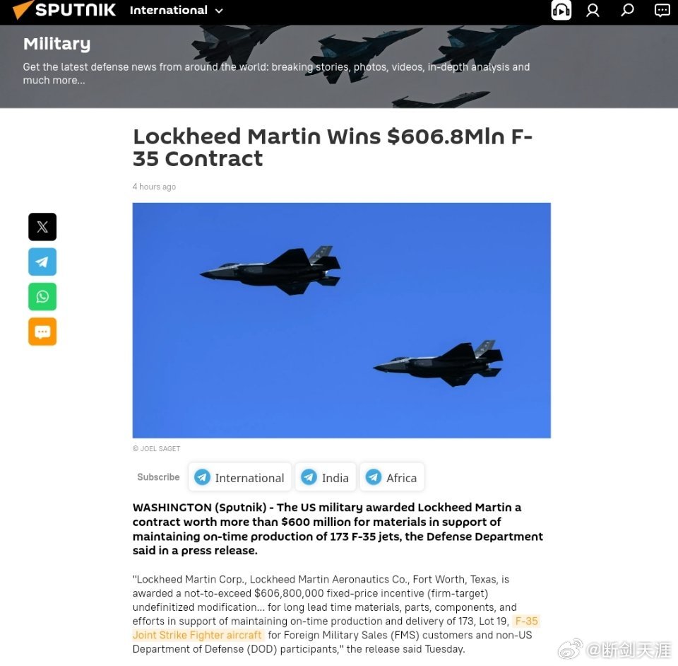 洛克希德·马丁公司赢得6.068亿美元的F-35合同美国国防部在一份新闻稿中表示