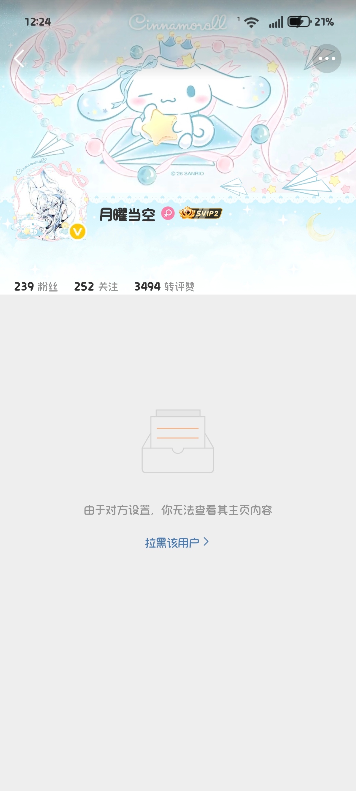 一觉起来就有毕业证书捡吗网页链接  专栏 · 旅行季