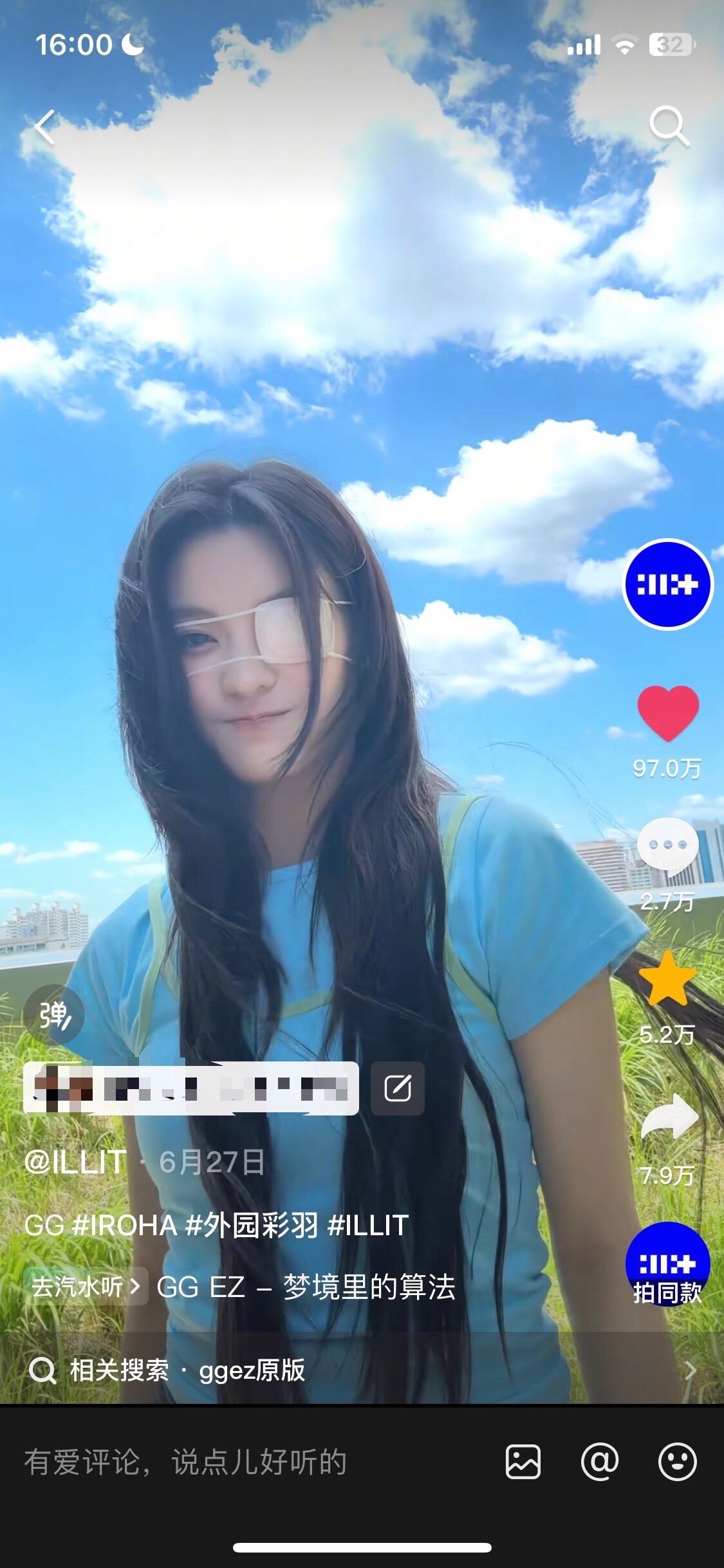 【不限圈cj】马上要迎来我家651第一条百万中抖好高兴呀 🧱带点赞这条cha的