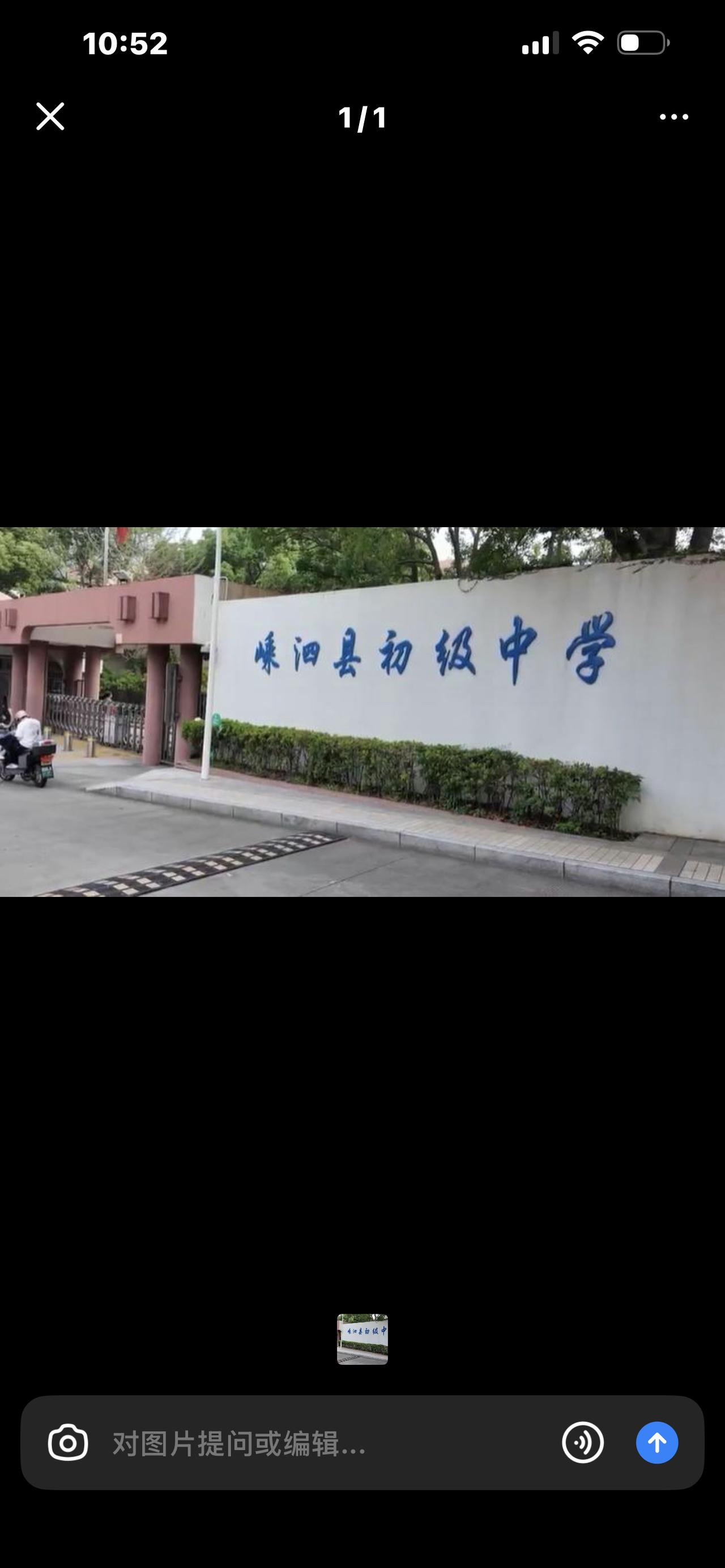热搜炸锅！浙江小县城“取消中考”，教育局正式回应：别误读！

中考居然能取消？6