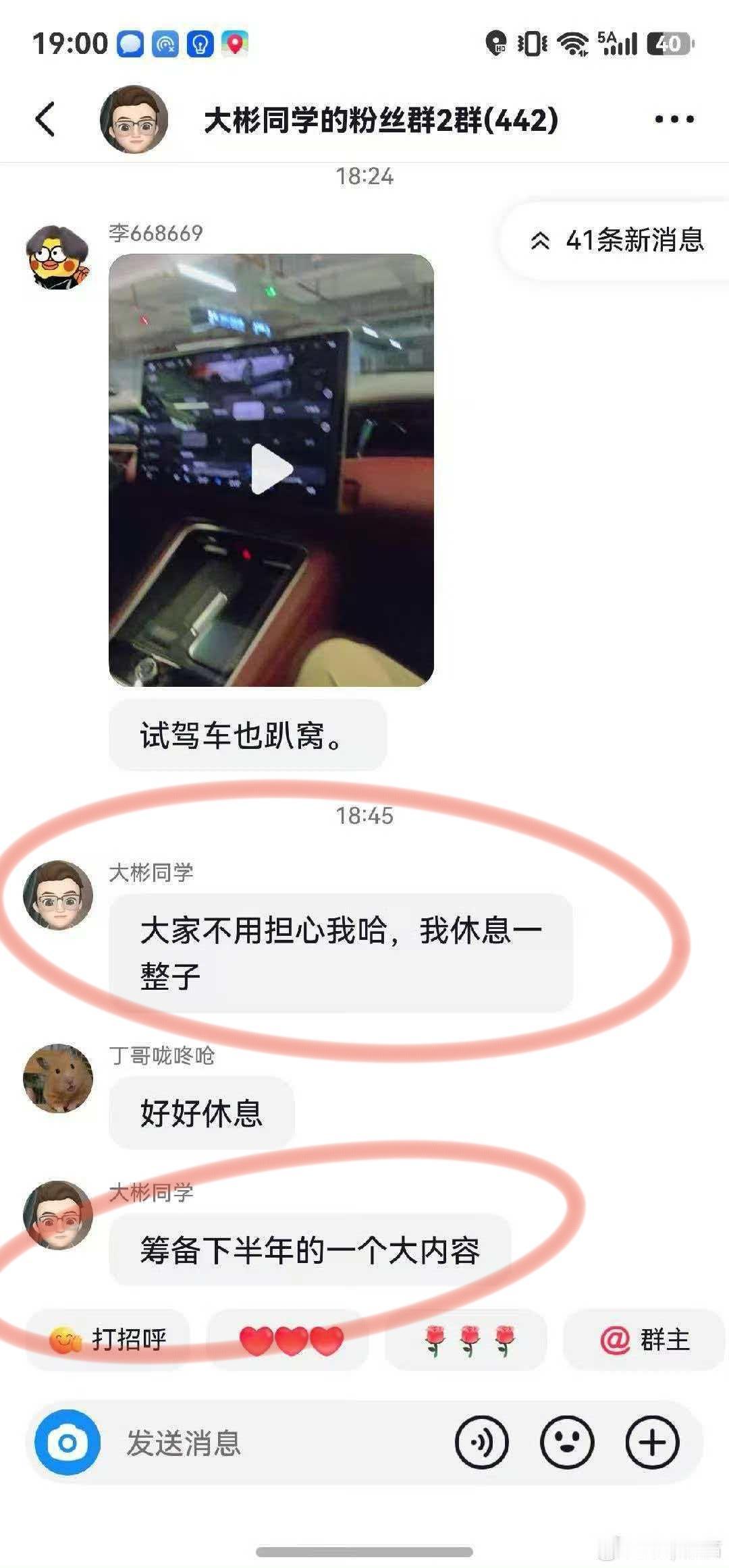 大彬同学非常淡定，底气十足，看来150W对他来说洒洒水。建议大彬同学回国处理一下