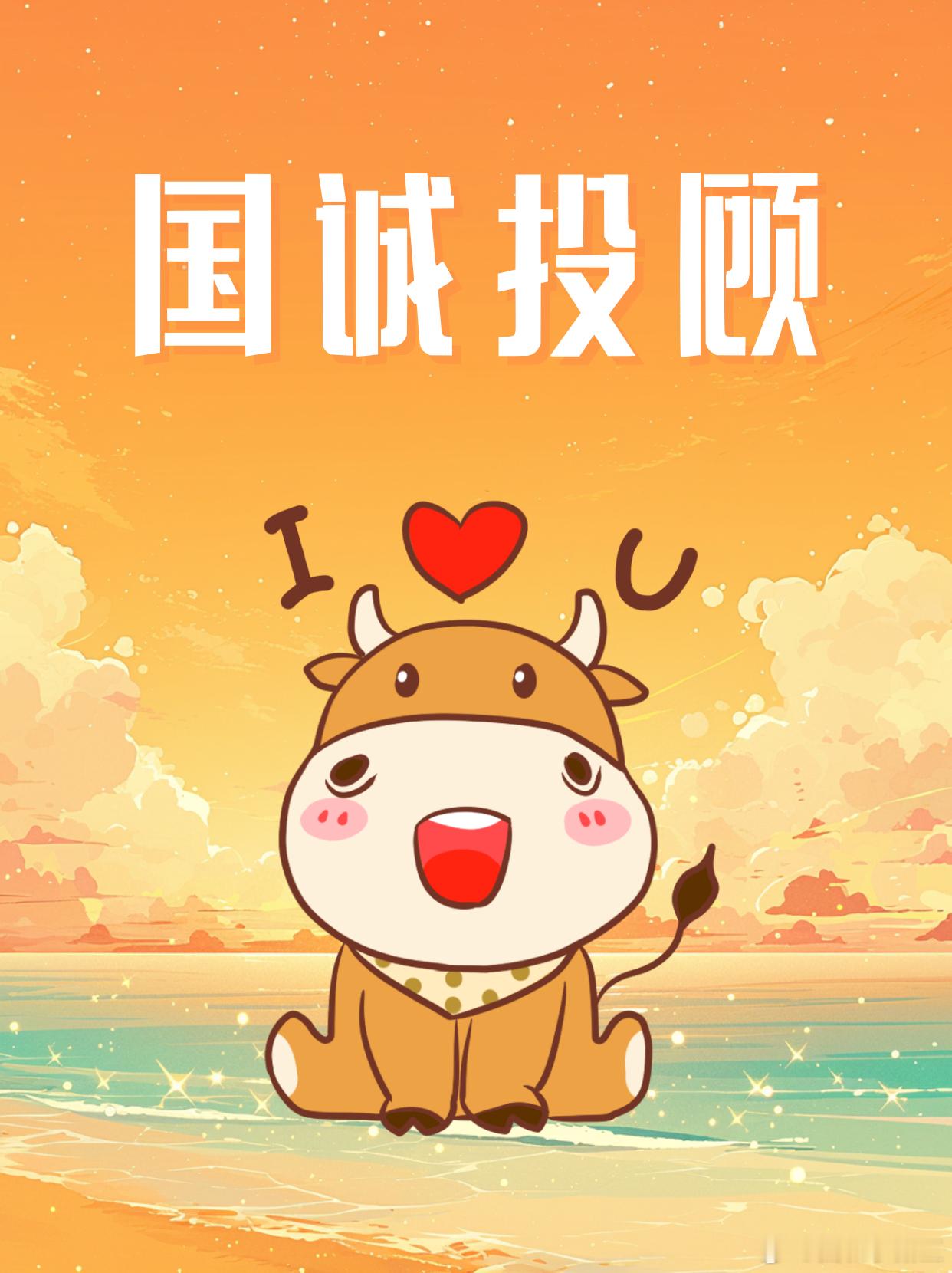 二十一年深耕资本沃土，国诚投顾以专业护航在资本市场波澜壮阔的二十一年发展历程中，