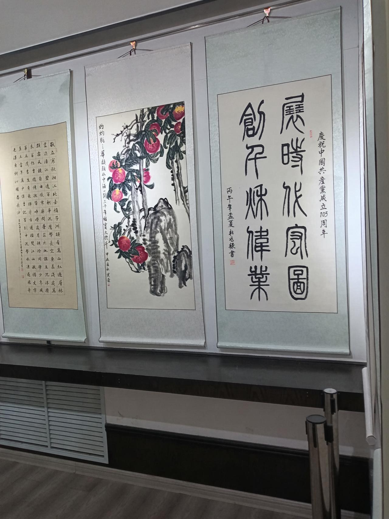 夏日生活打卡季6月24日肥城市政协举办的翰墨丹青颂党恩，庆祝中国共产党成立105
