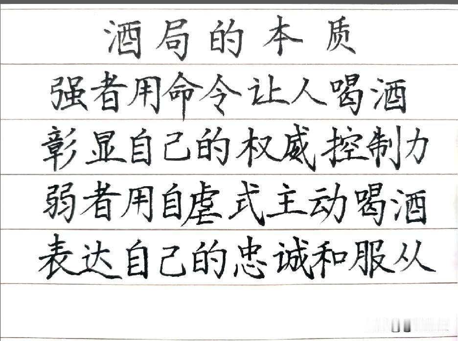 最讨厌别人喝不了，还非要别人喝的[送心]

周末参加老同学聚会，张哥因为开车婉拒