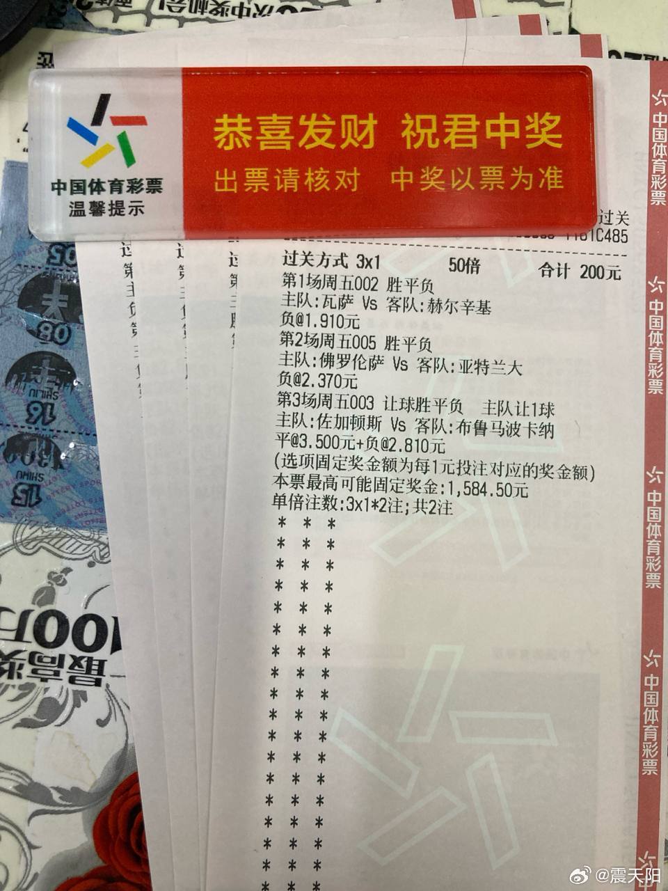 朗斯三大王牌合体出击，气势如虹！尼斯老队长情绪失控怒砸更衣室，这场对决真是火药味