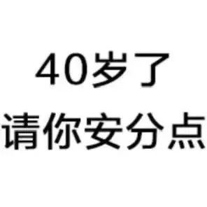 你想要的表情包都在这里 ฅ 更新不易，拿图点赞[心]更多表情包请看主页[心] ​
