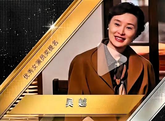 吴越的苦笑先于掌声，嘴角扯了一下，然后手才开始拍。
十三次提名，十三次空手。这次
