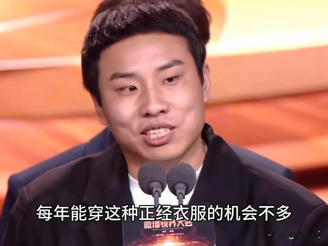 太尴尬了，颁奖出了错！颁给徐志胜的奖杯上，没有写任何荣誉。幸好徐志胜和何炅用一句