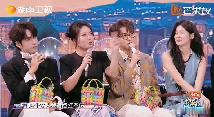 谁懂孟子义喊李雪琴宝贝这段你好星期六 谁懂啊！孟子义喊李雪琴“宝贝”，撒娇甜度满