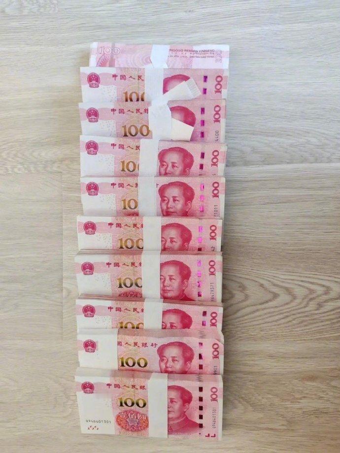 时刻提醒自己缺的是钱，别扯没用的情， 少操没用的心，始于钱，忠于钱，一切向钱看，
