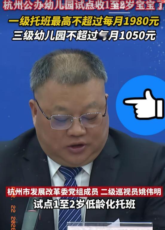 公办幼儿园居然开始成批接收1岁出头的奶娃娃，这招直接把当代年轻父母最隐秘的软肋给