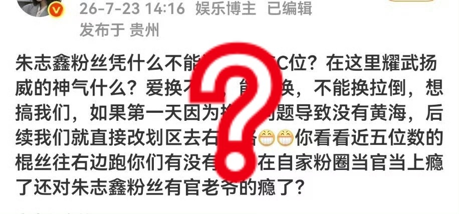 以防大家不知道新音day1朴毛主攻区在左边，day2是来了右边真心求问差别在？ 
