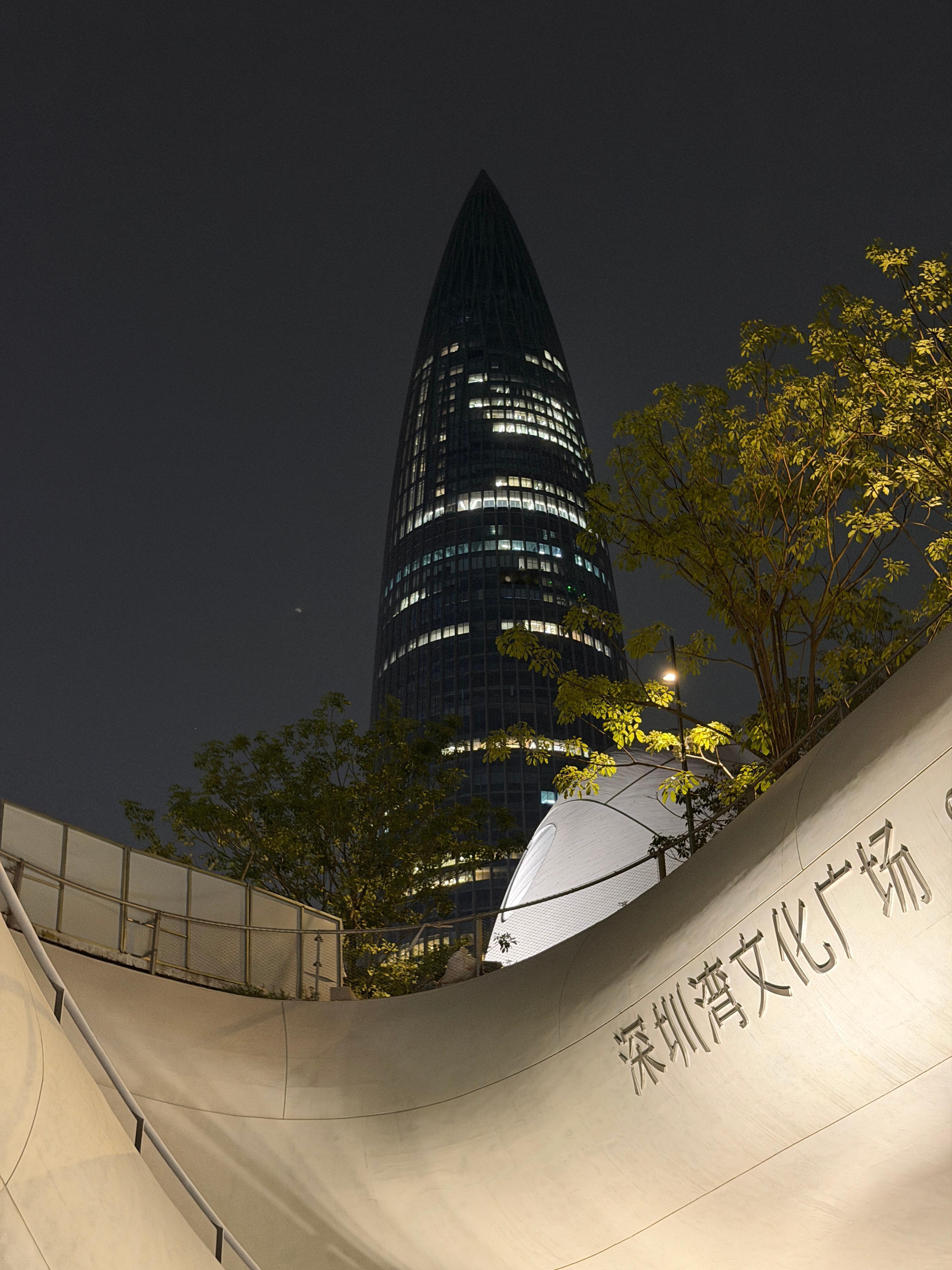 忽然觉得这个角度可以 深圳·深圳湾文化广场