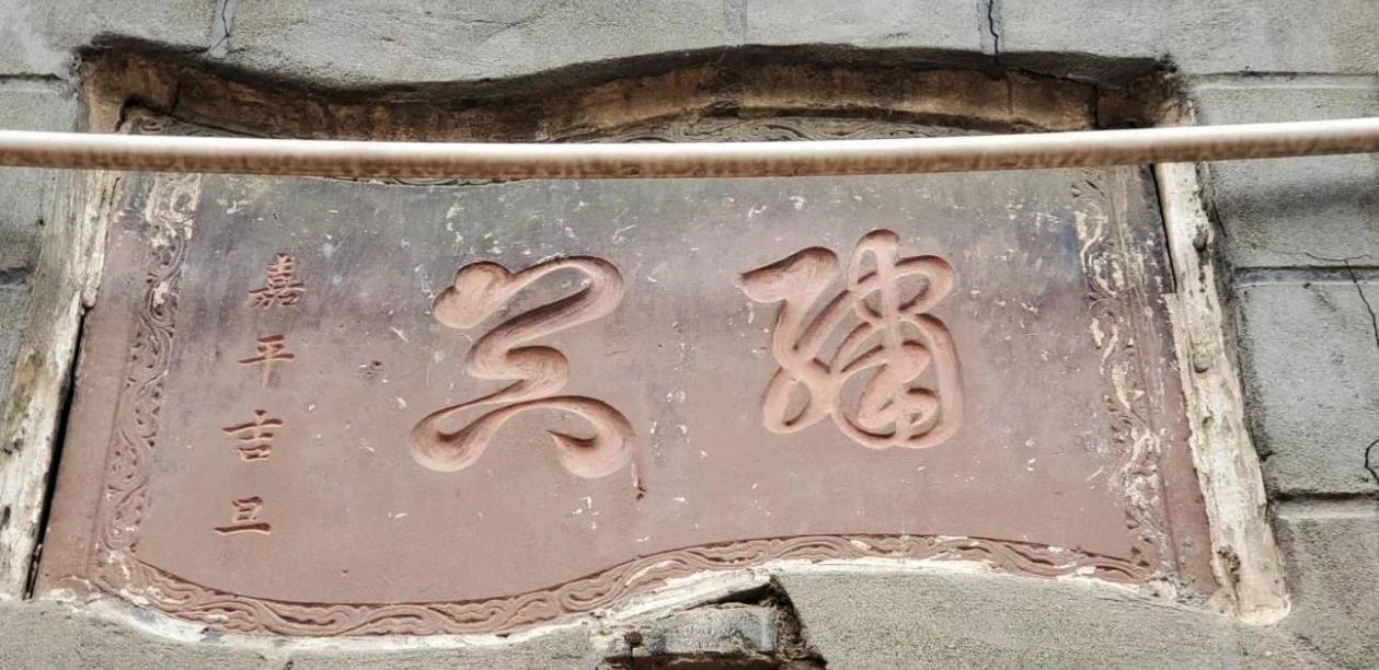 古城门上匾额上的草书大字难倒众人，你能认出吗？
 一位朋友发我一张城门石雕牌匾书