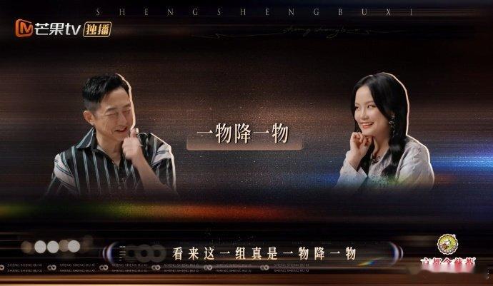 庾澄庆黄龄一个猴一个栓法 这波双向适配太绝了！黄龄精准拿捏哈林哥的脾气，四步哄法