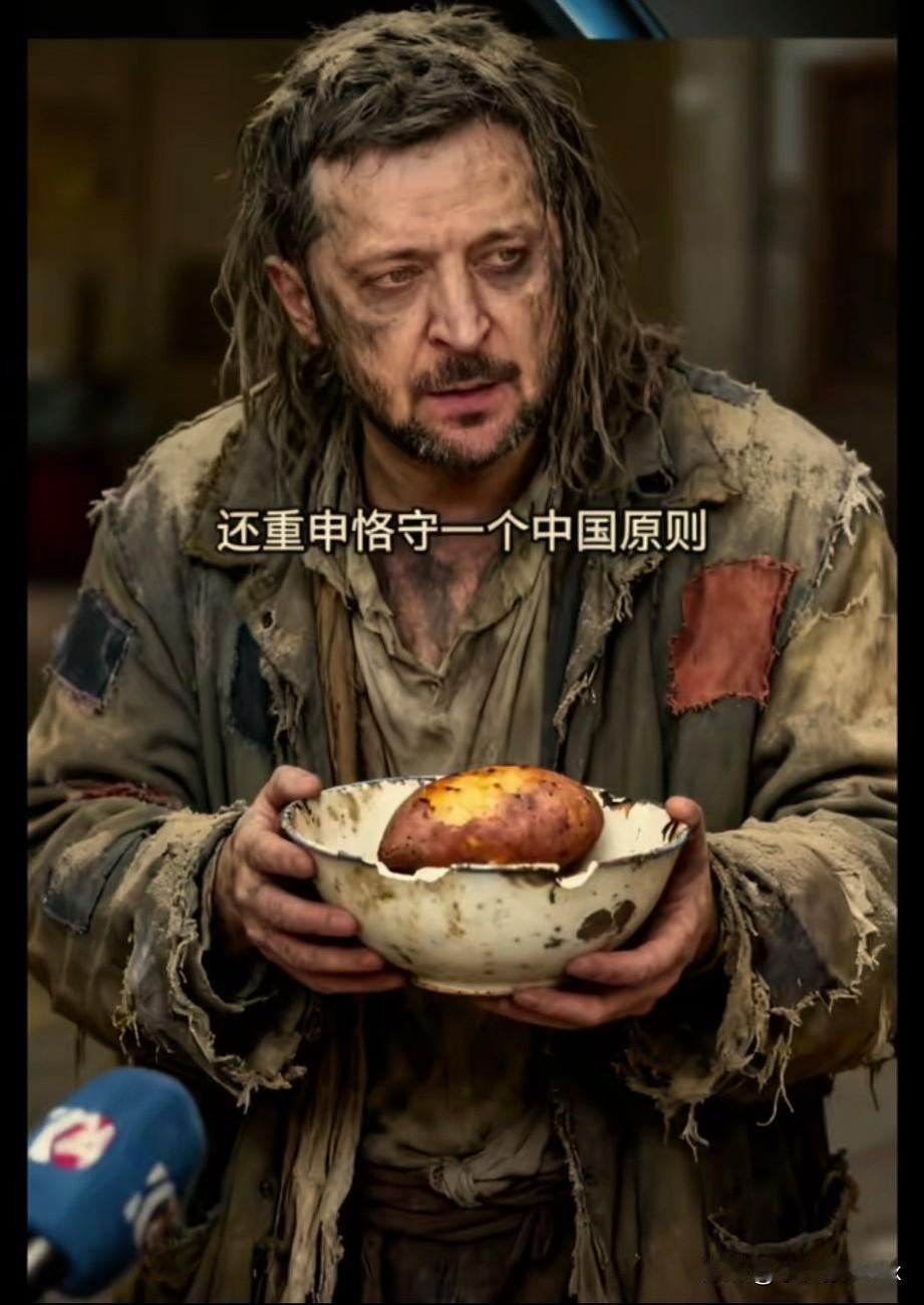 [捂脸]泽连斯基准备制裁“中俄”，其中专门针对中国人的具体做法如下：
首先  是