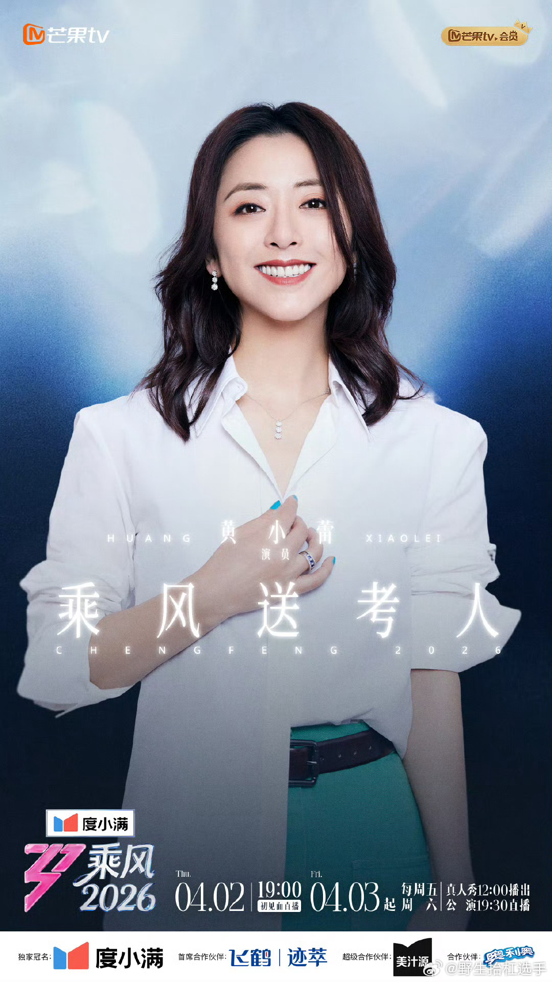 往届浪姐集体回家了往届姐姐们惊喜回归送考，熟悉的面孔一出现，瞬间梦回前几季！姐姐