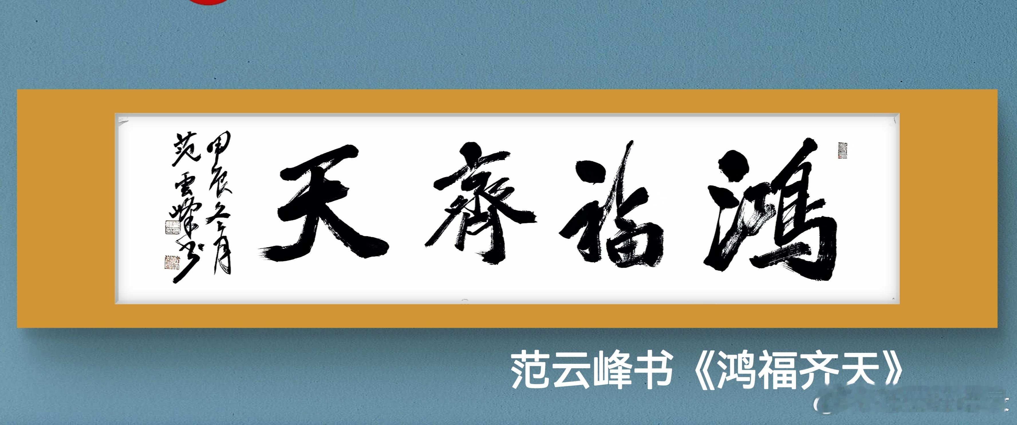 一笑三语：爱人、治人、他人——八聊敬天爱人之悟        三日之前，在三语之