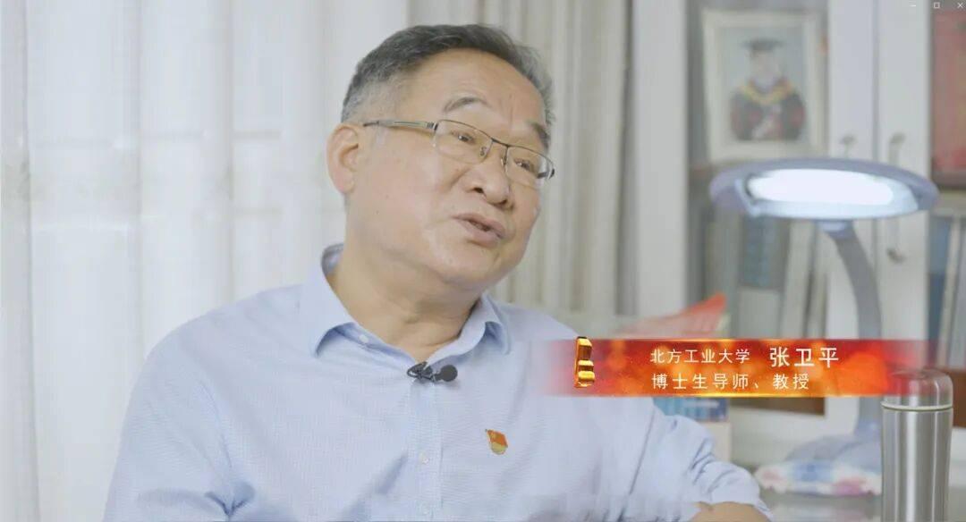 张卫平，男，1957年5月生，工学博士，北方工业大学教授、博士生导师，电路与系统