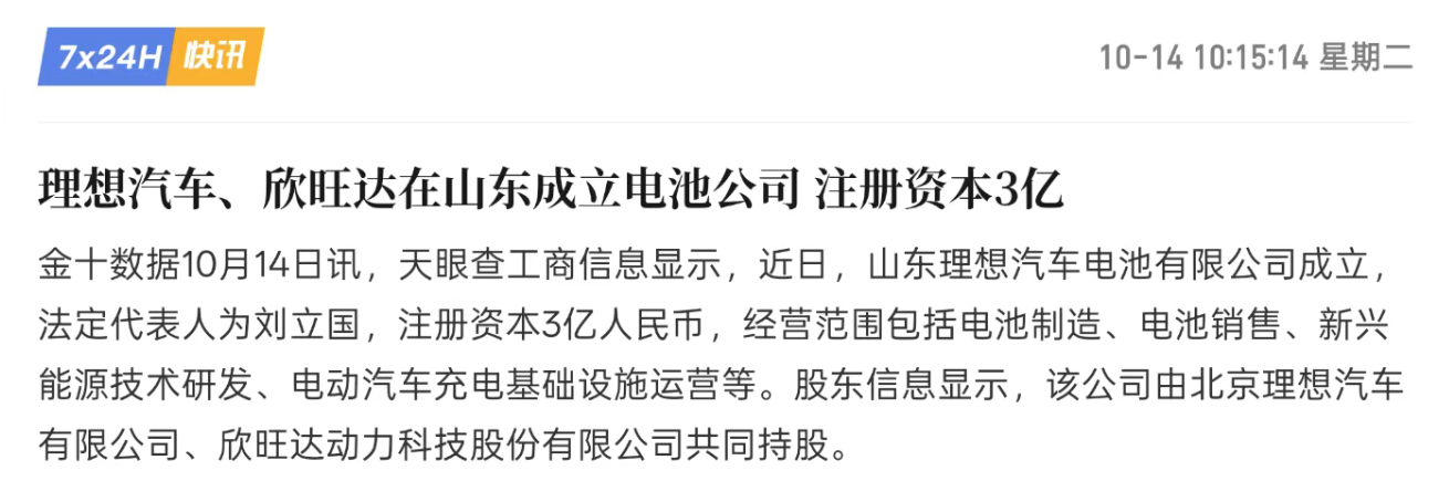供需关系决定了产能上限，唯有自力更生才有谈判筹码。 ​​​
